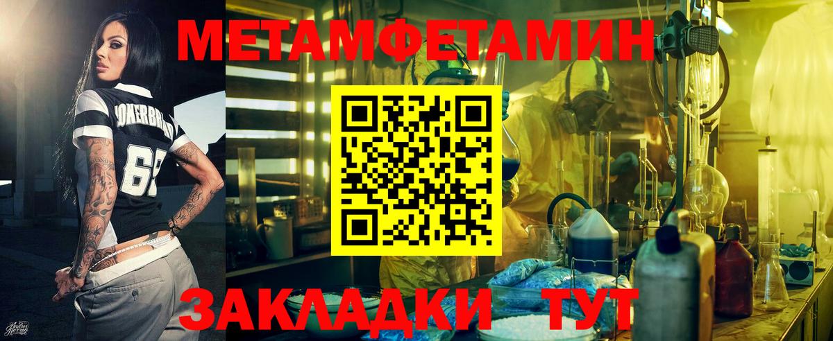 KRAKEN ТОР  АМФЕТАМИН  Вход с VPN  АМФ Розовый  Каменка 