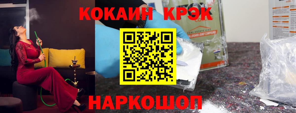 где продают   Вход с VPN  Каменка  Кокаин Эквадор  КОКАИН 97%  Кокаин 