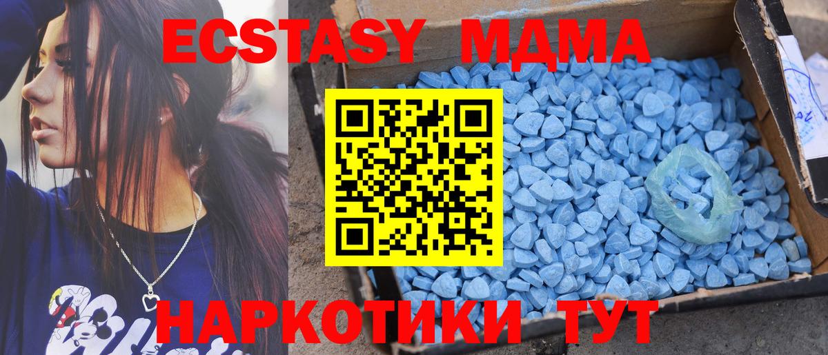 ЭКСТАЗИ XTC  Вход с VPN  Экстази  OMG как войти  Каменка 