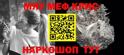 бутират Конаково