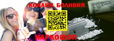 бутират Конаково