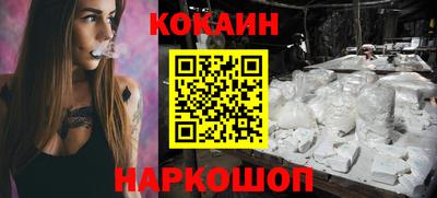 бутират Конаково