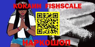 бутират Конаково