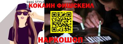мефедрон Краснознаменск
