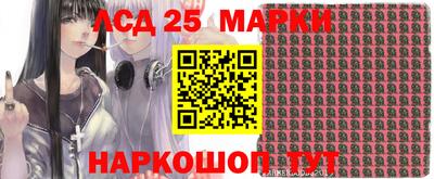 стафф Краснокаменск