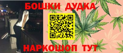 бутират Конаково