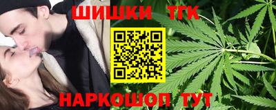 стафф Краснокаменск