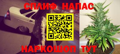 а пвп мука Комсомольск-на-Амуре