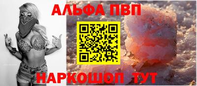 а пвп мука Комсомольск-на-Амуре