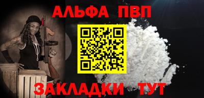 мефедрон Краснознаменск