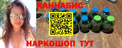 мефедрон Краснознаменск