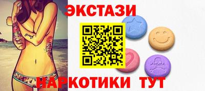 бутират Конаково
