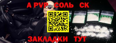 бутират Конаково