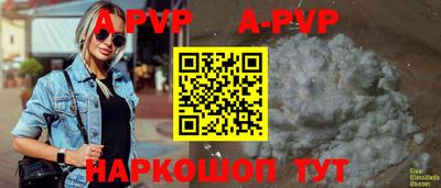 бутират Конаково