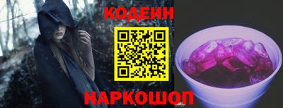 а пвп мука Комсомольск-на-Амуре
