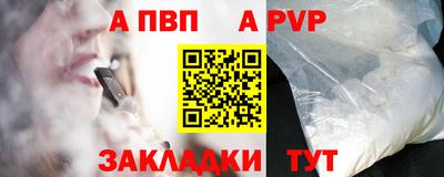 бутират Конаково
