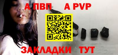 бутират Конаково