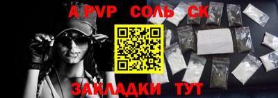 бутират Конаково