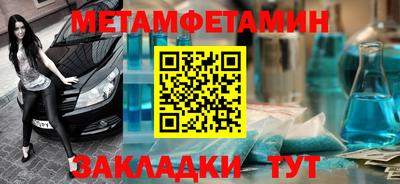 а пвп мука Комсомольск-на-Амуре