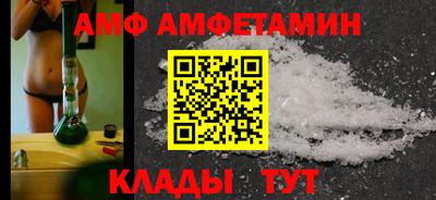 бутират Конаково