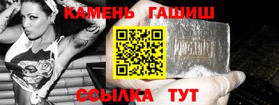 бутират Конаково
