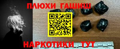 а пвп мука Комсомольск-на-Амуре