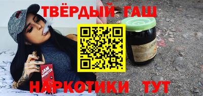стафф Краснокаменск