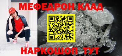бутират Конаково