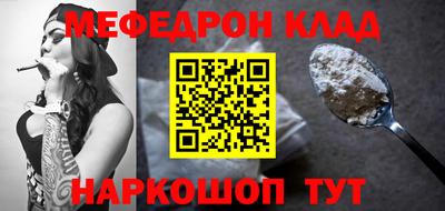 а пвп мука Комсомольск-на-Амуре
