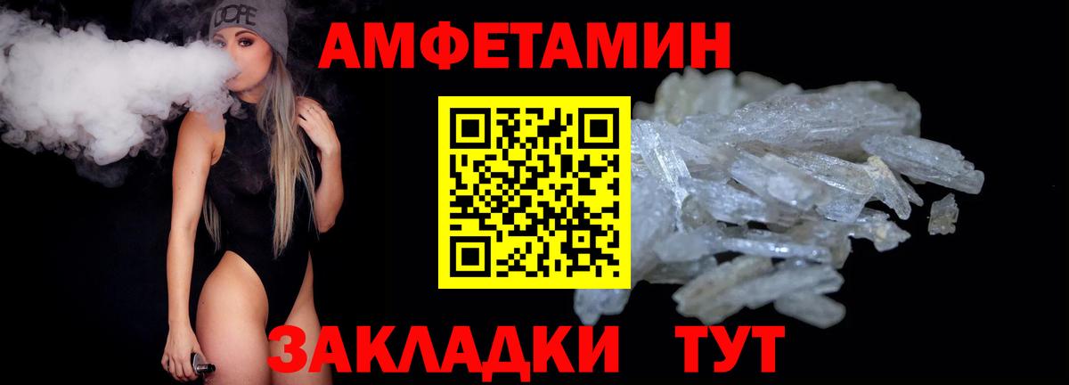 Метамфетамин Methamphetamine  Метамфетамин Methamphetamine  Вход с VPN  Каменка 