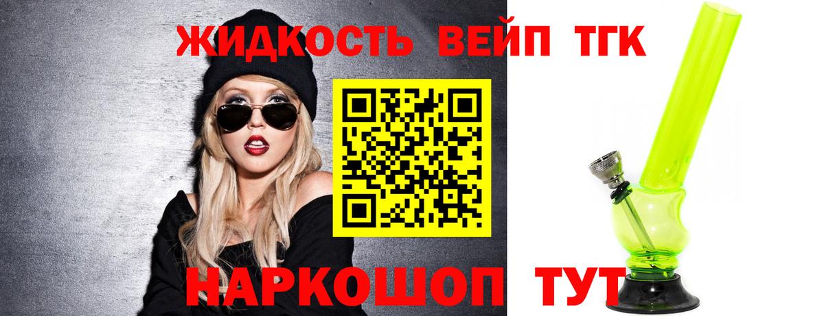 Дистиллят ТГК Wax Каменка