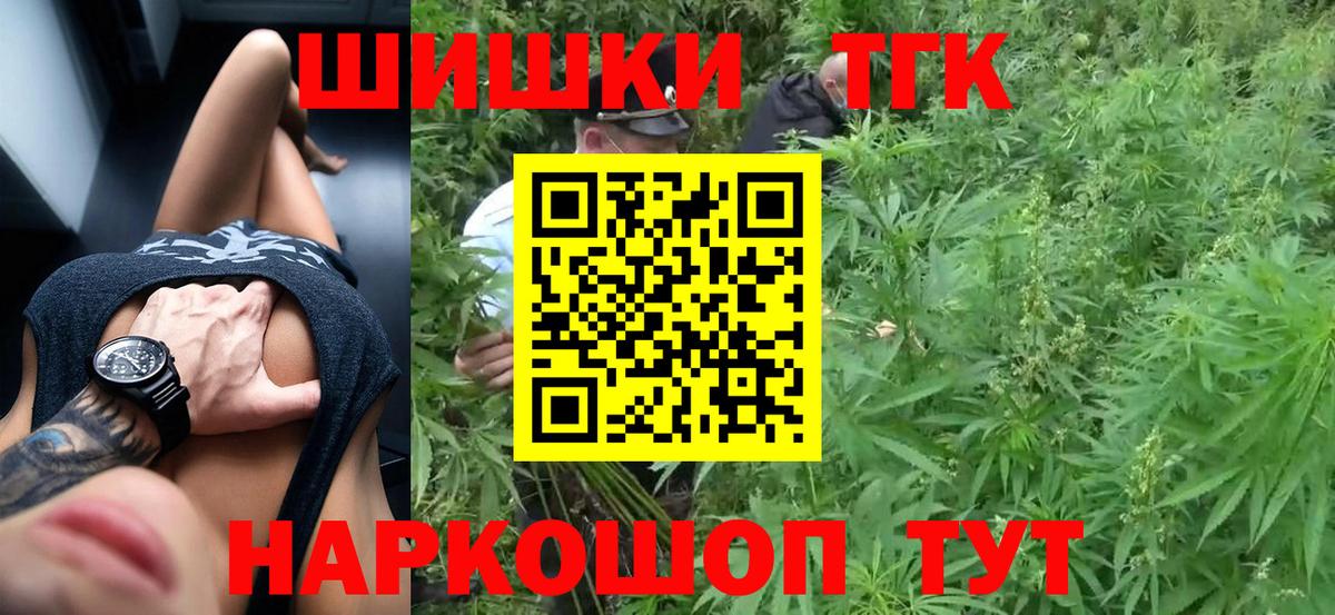 Конопля SATIVA & INDICA Каменка